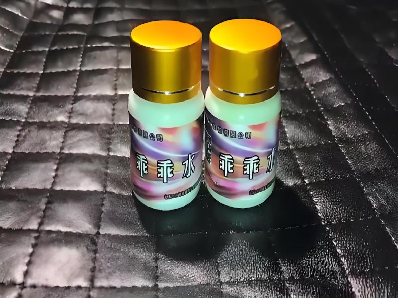 女士专用红蜘蛛4202-Ft型号